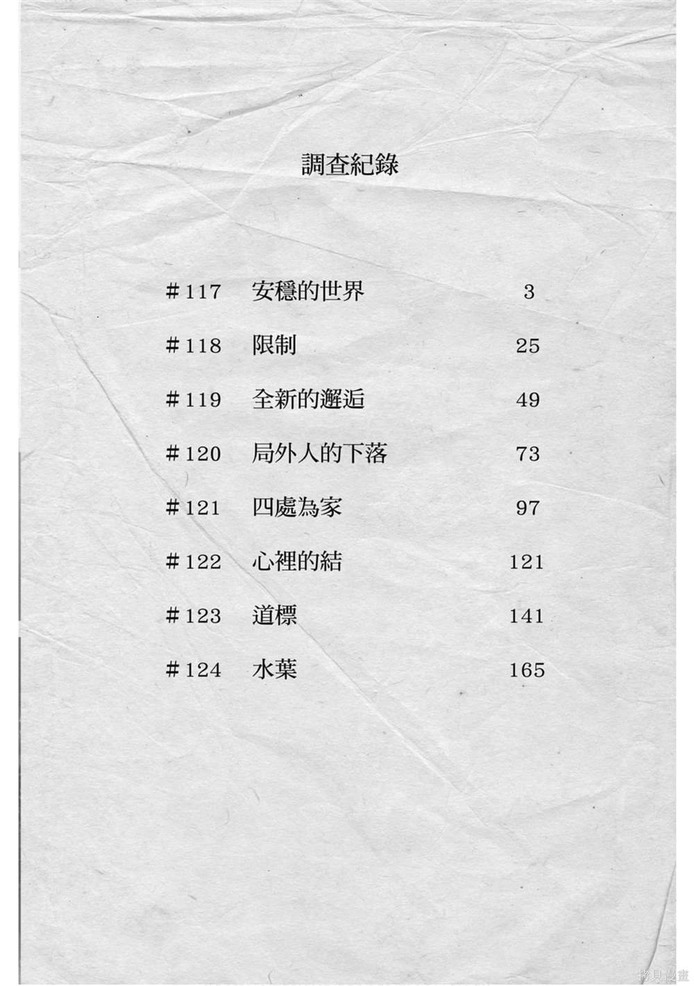 第13卷