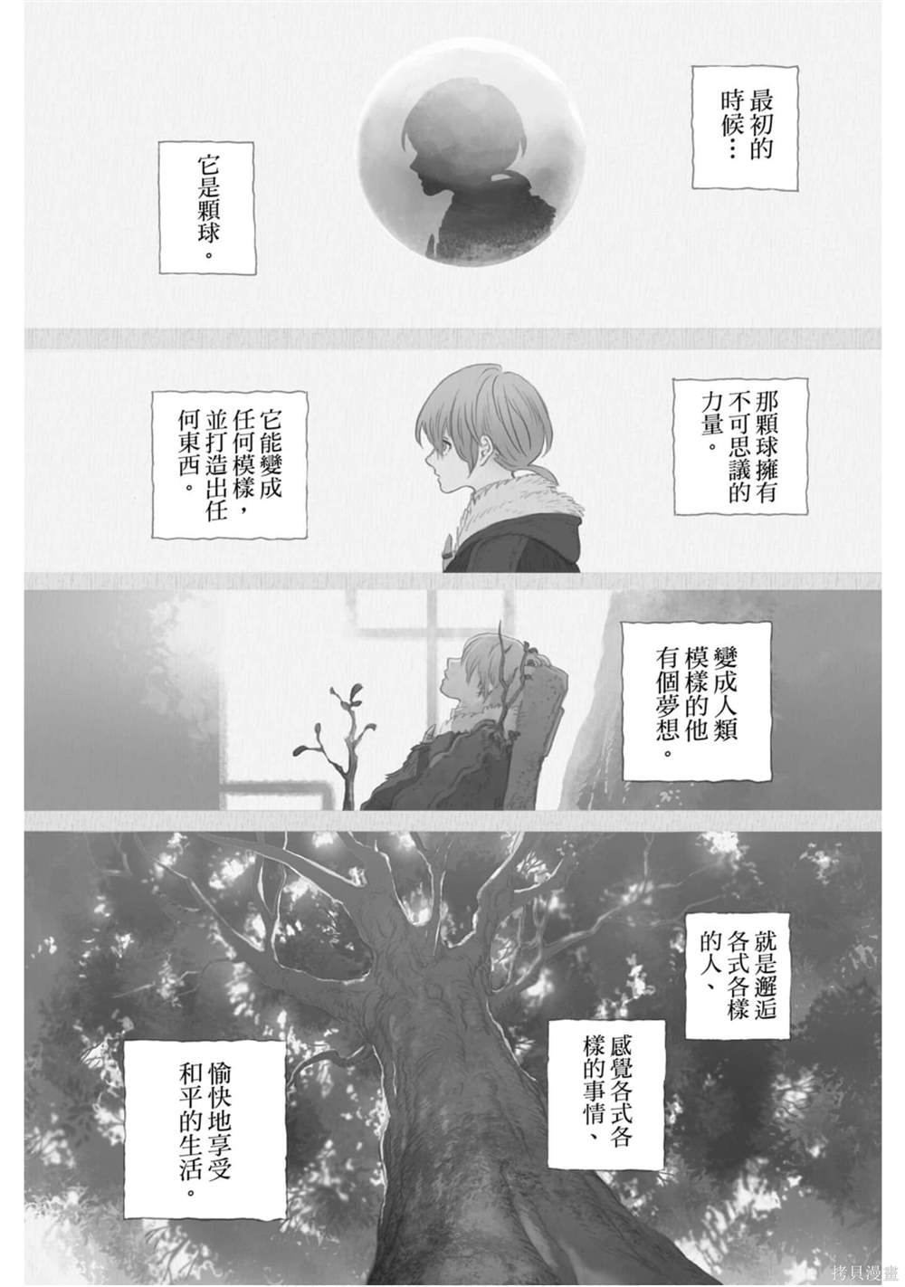 第13卷