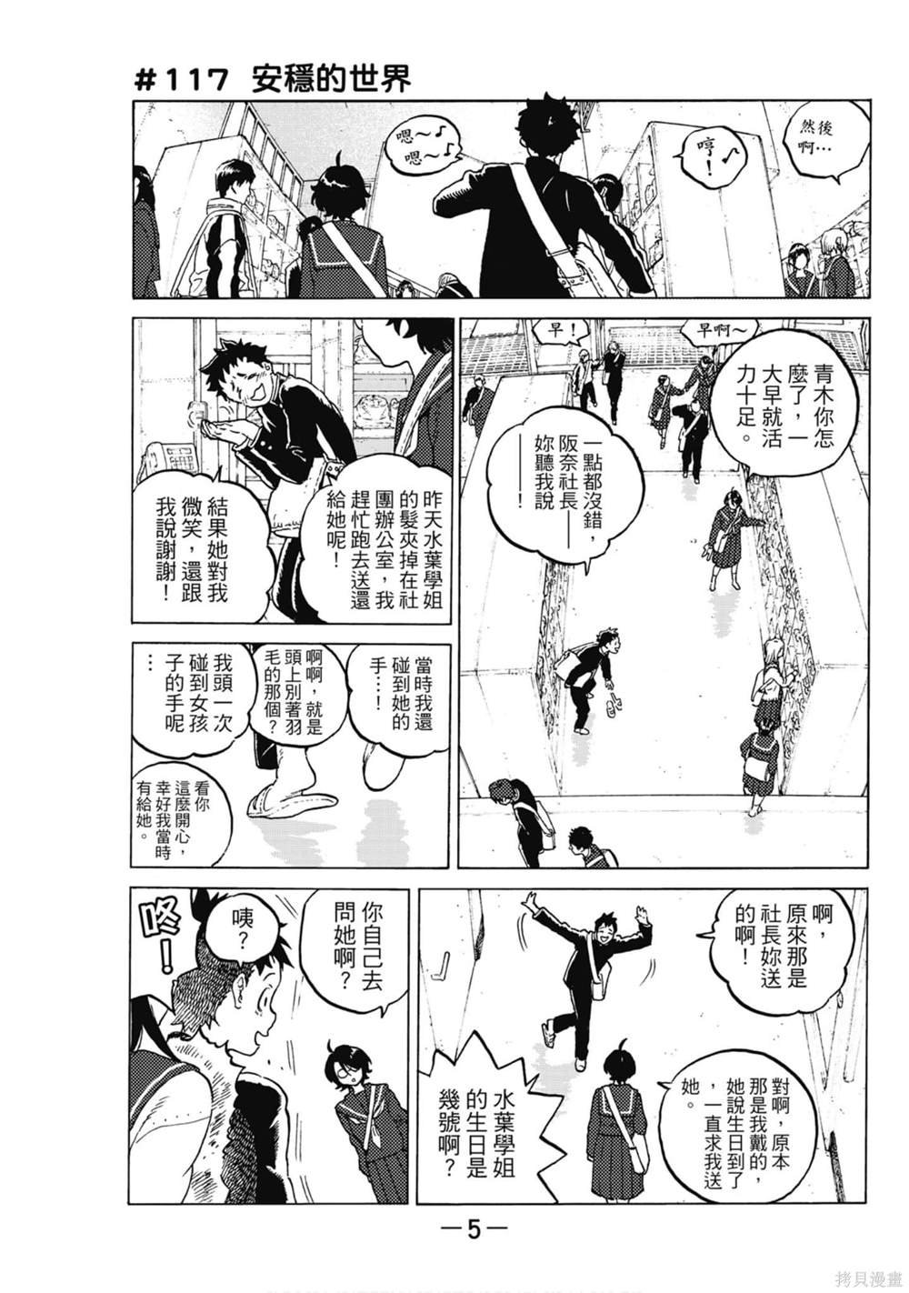 第13卷