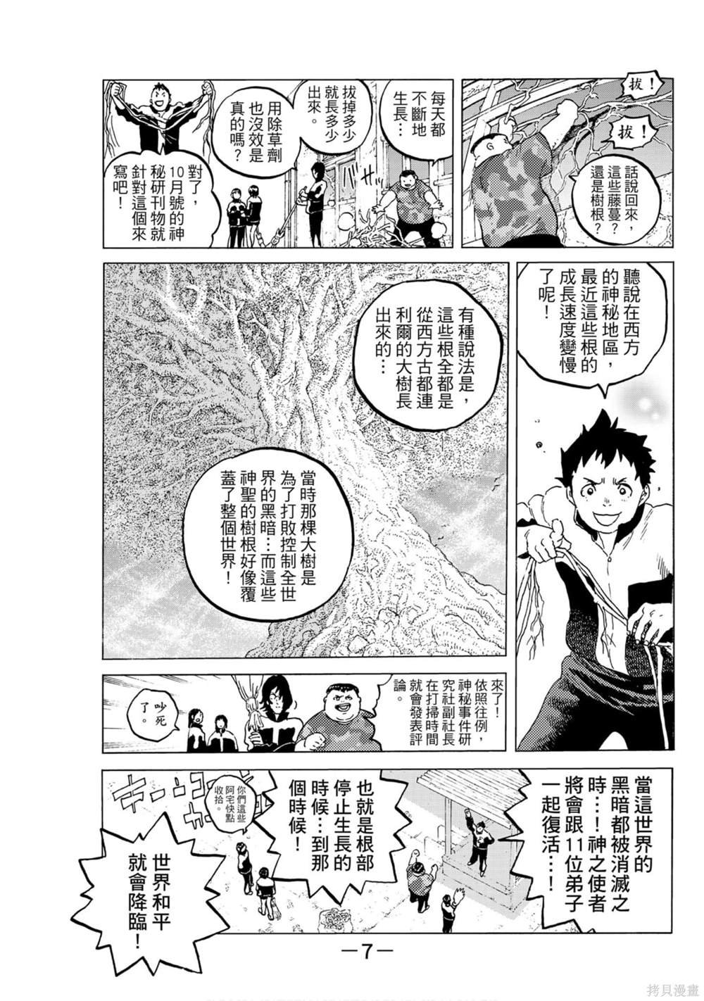 第13卷