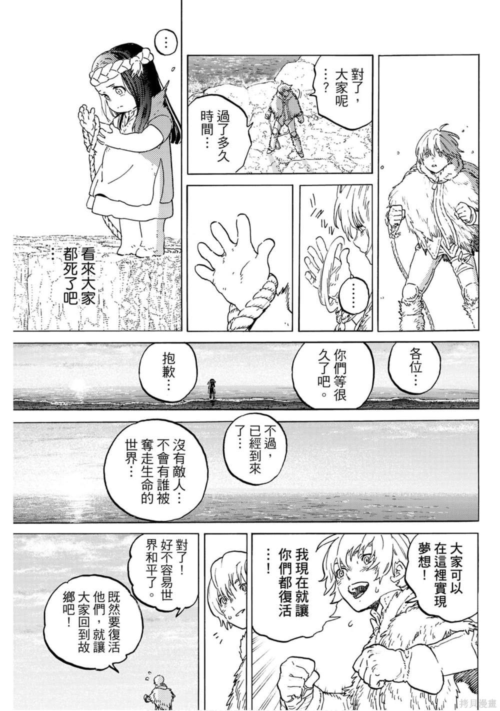 第13卷