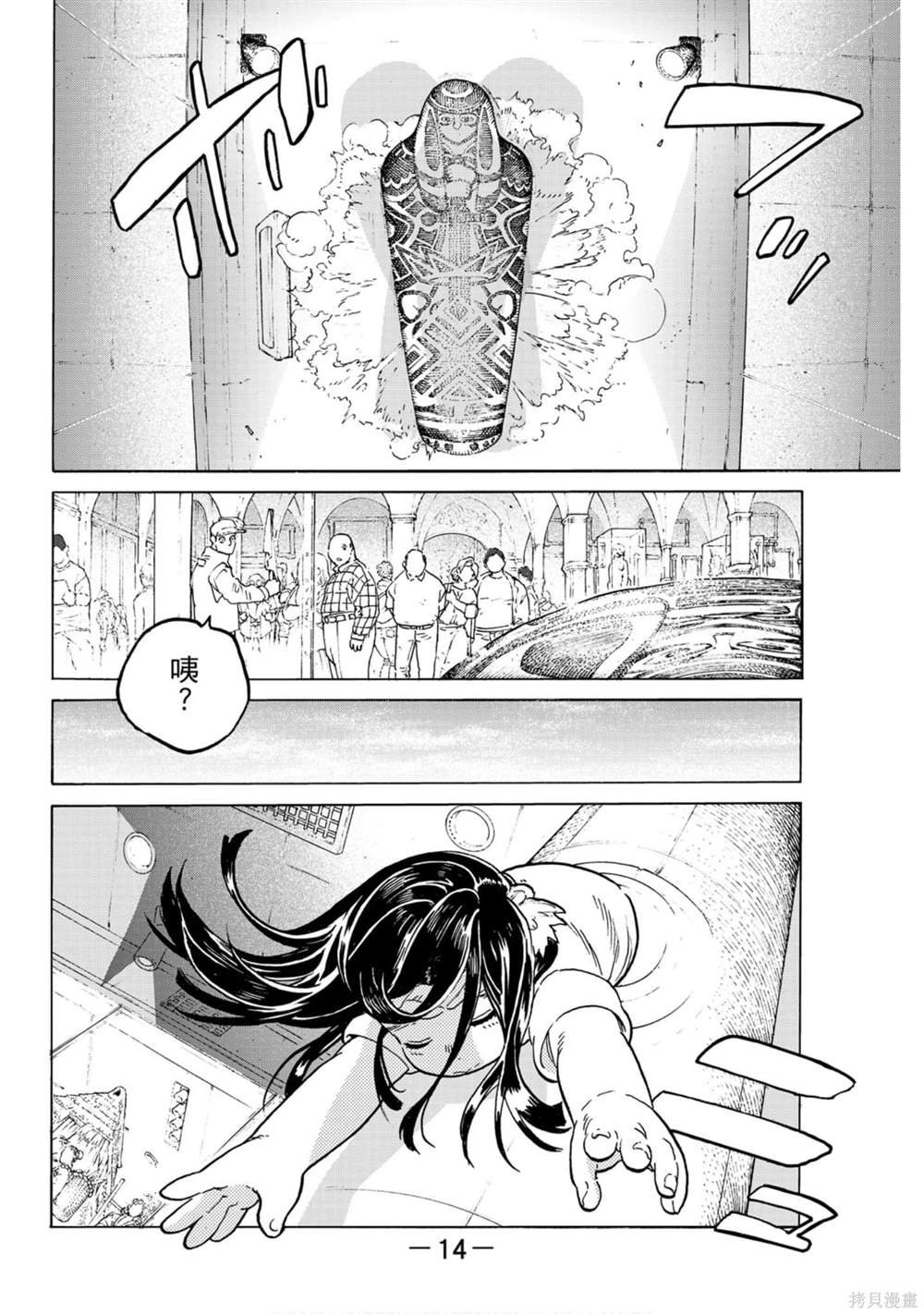 第13卷
