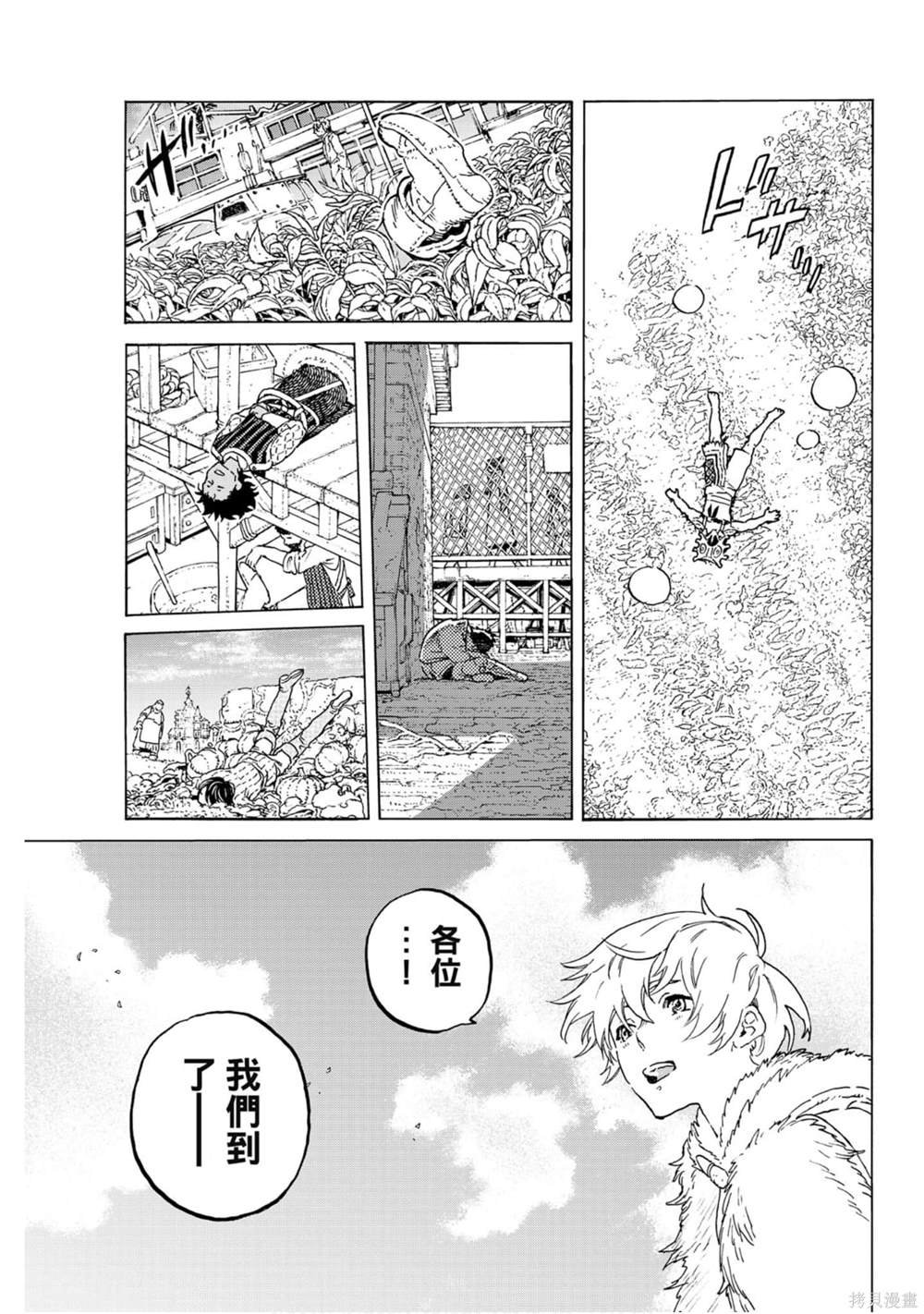 第13卷