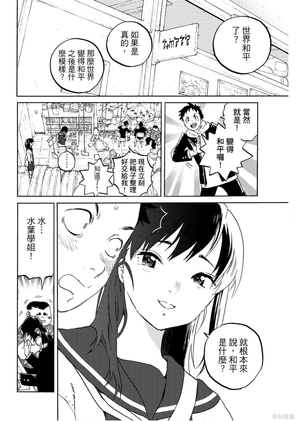 第13卷