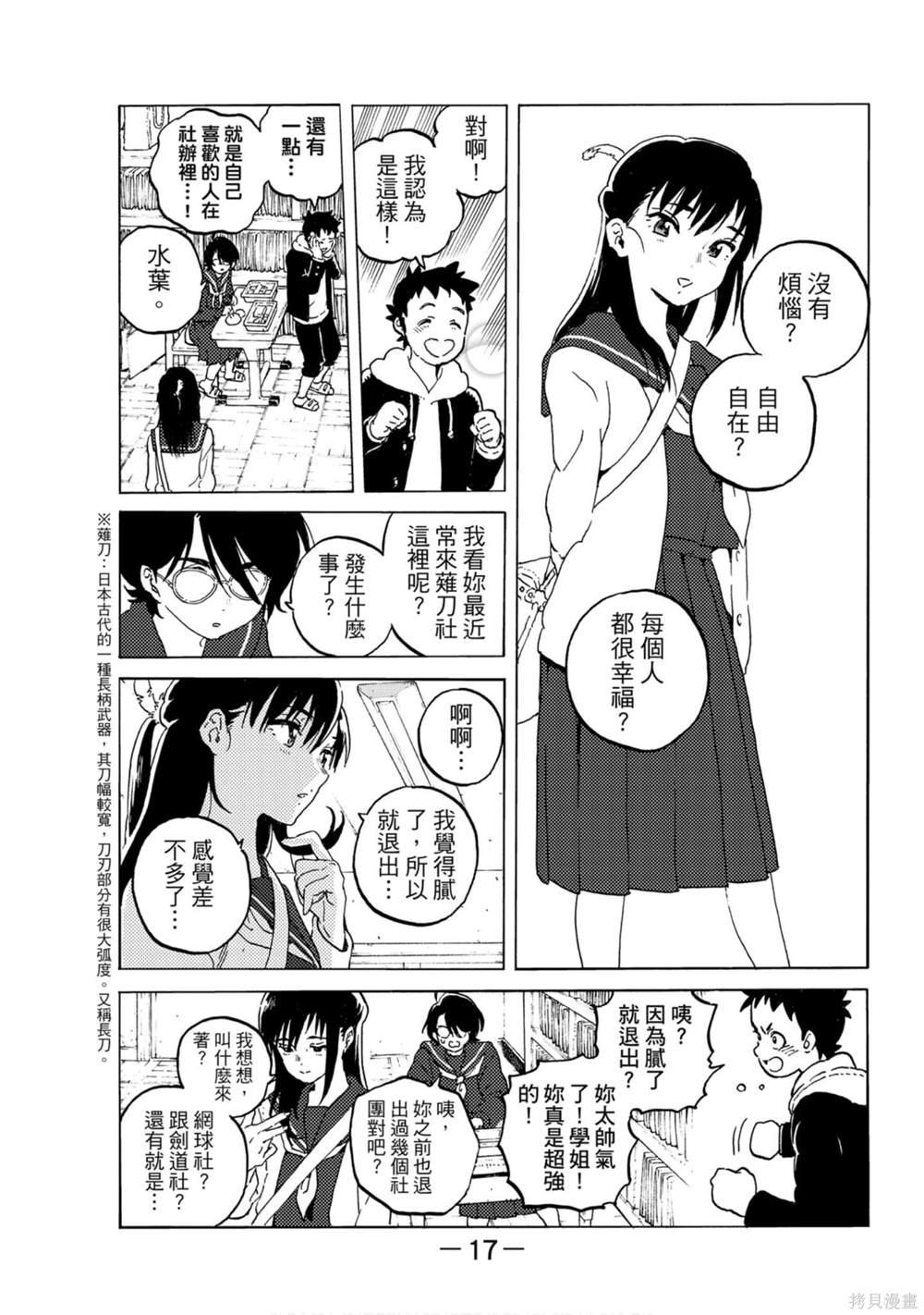 第13卷