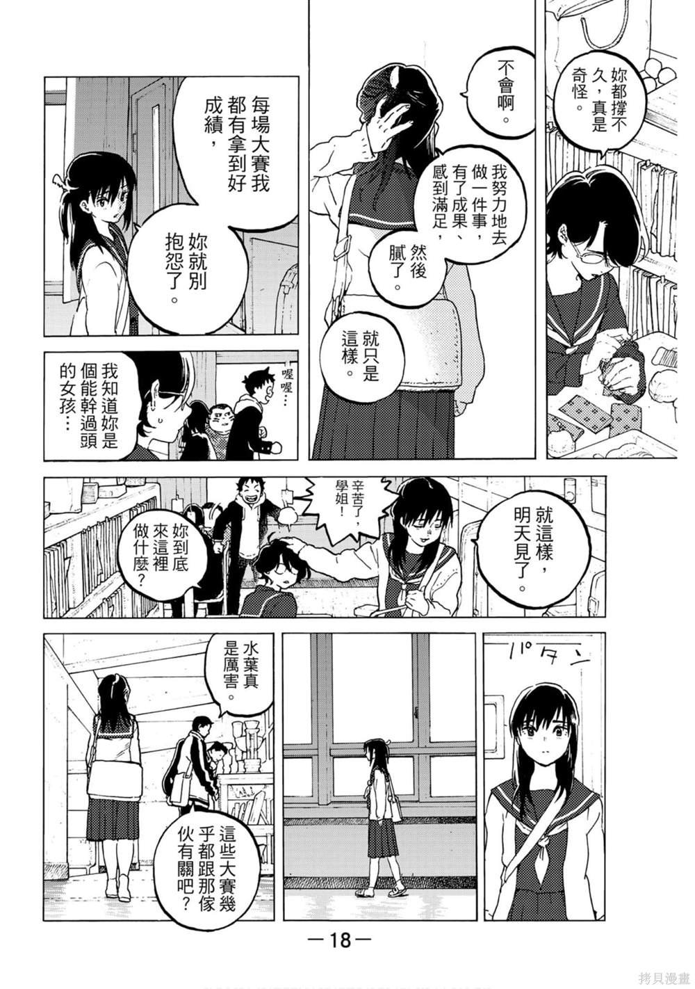 第13卷