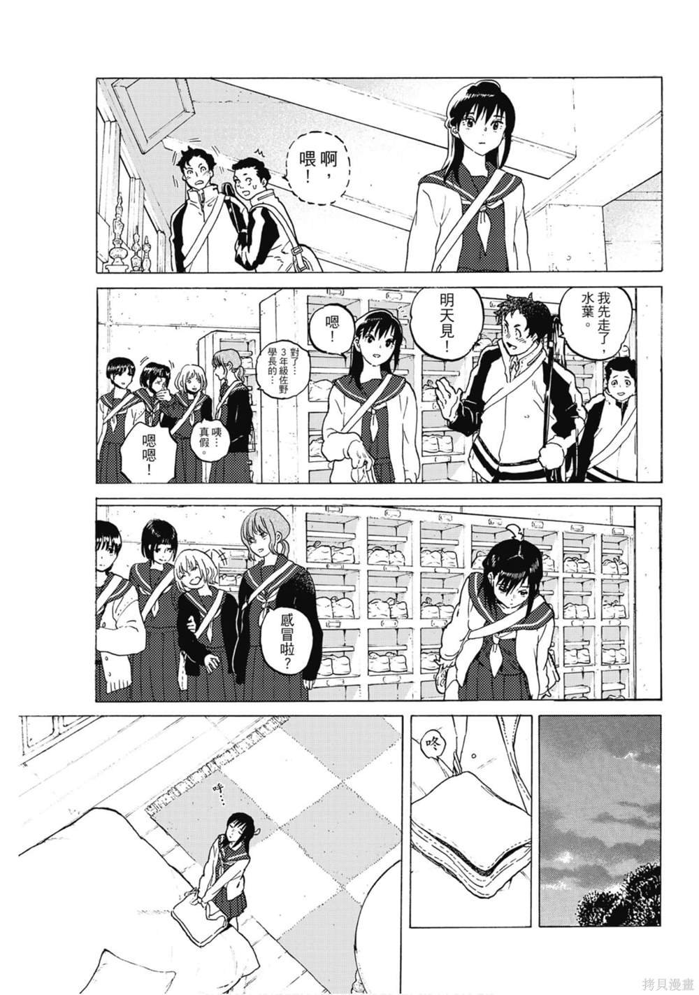 第13卷