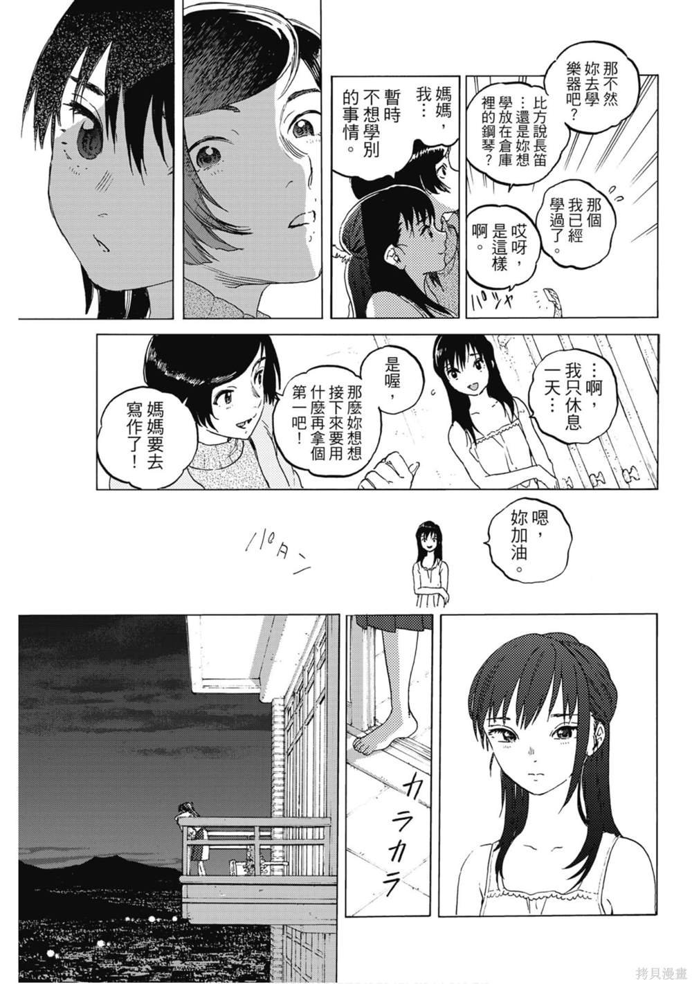第13卷