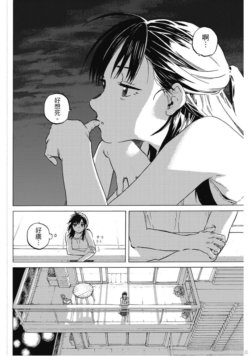 第13卷