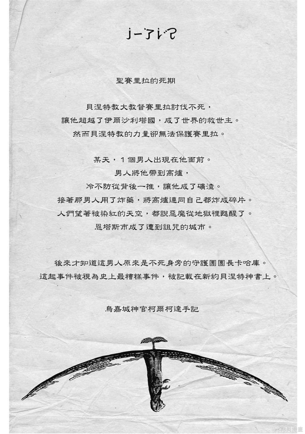 第13卷