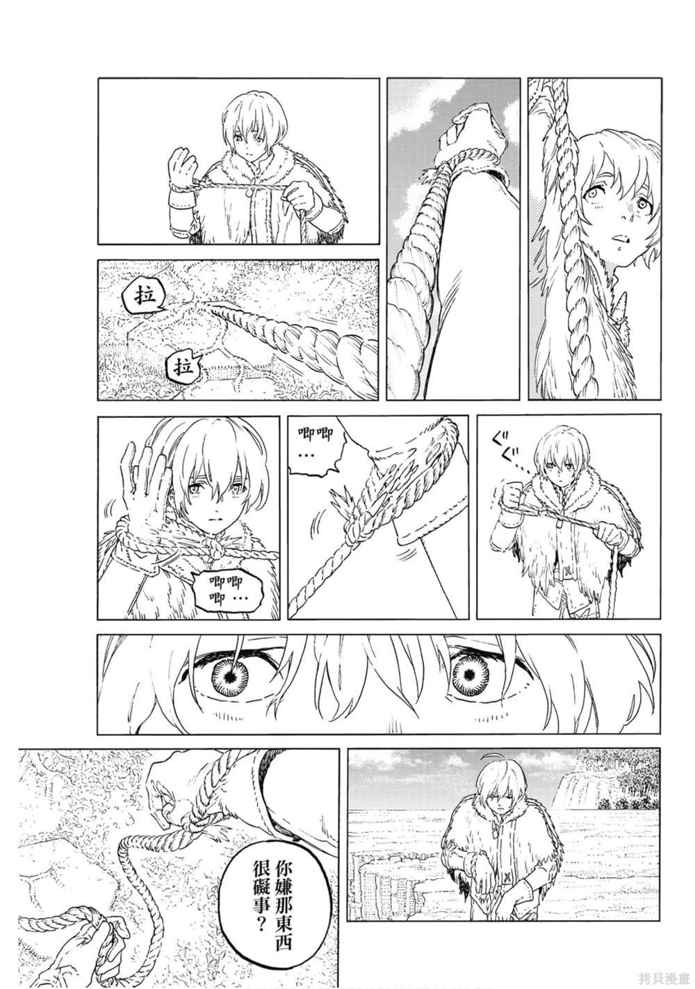 第13卷