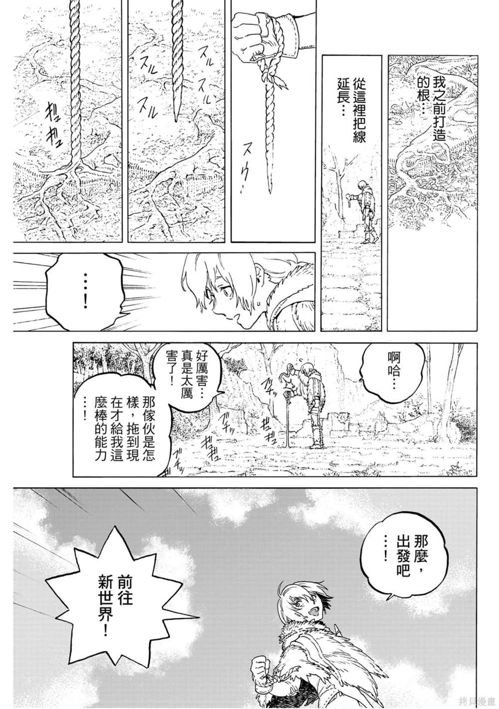第13卷