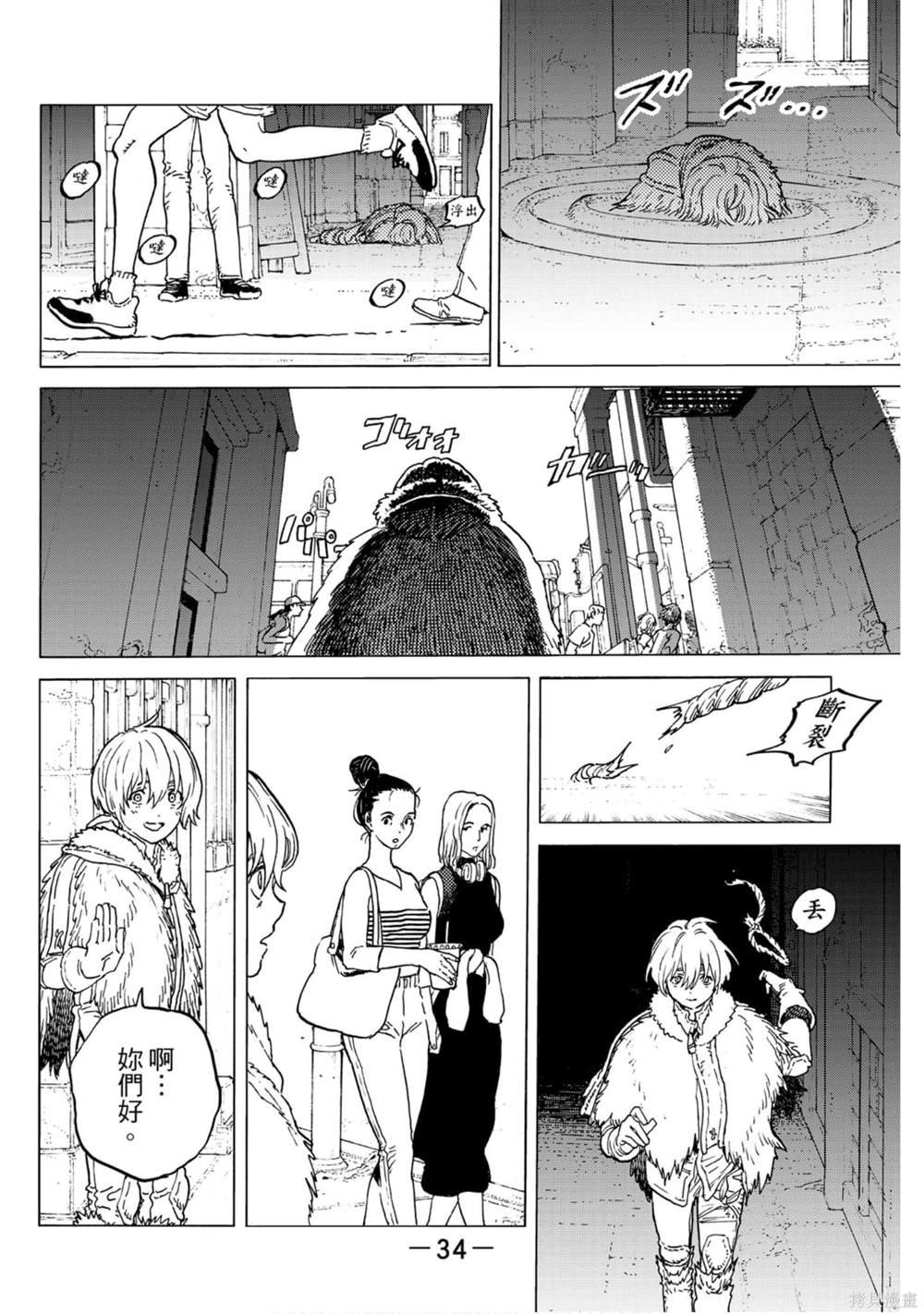 第13卷