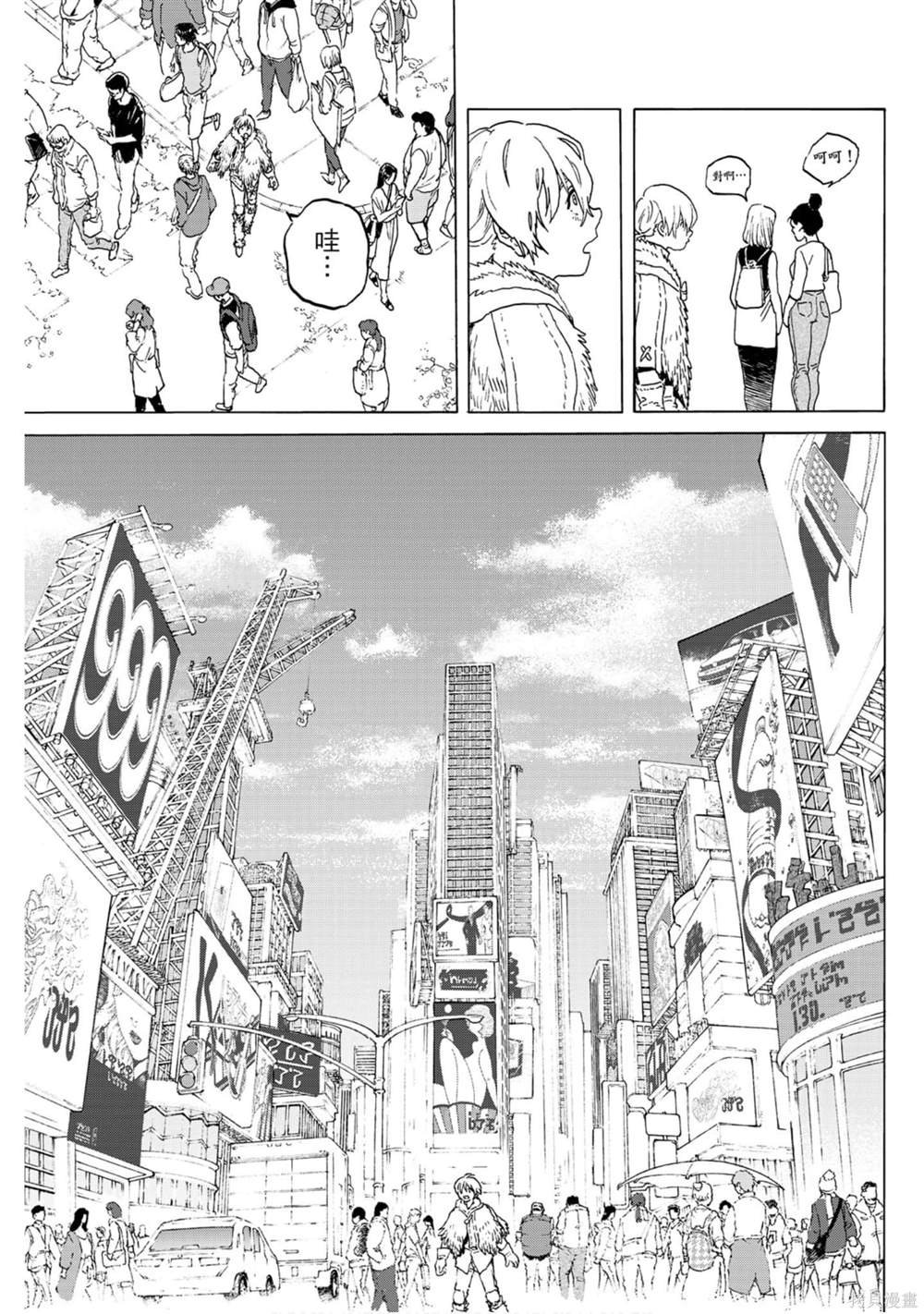 第13卷