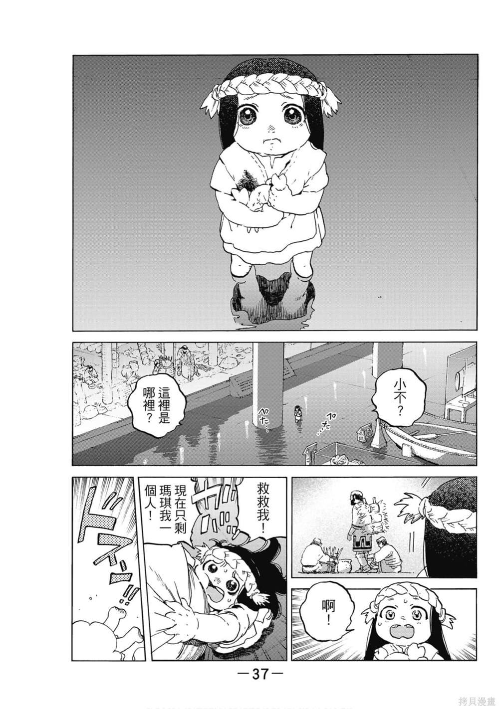 第13卷