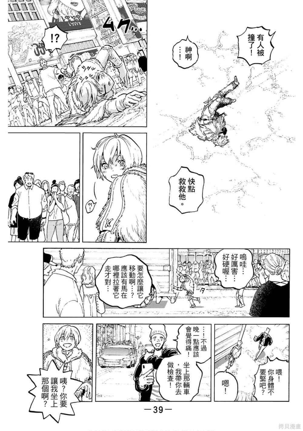 第13卷