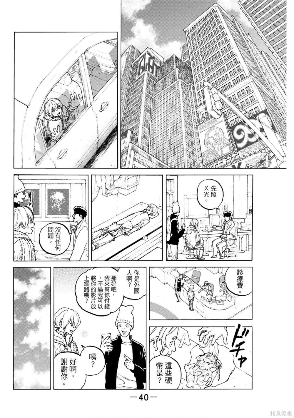 第13卷