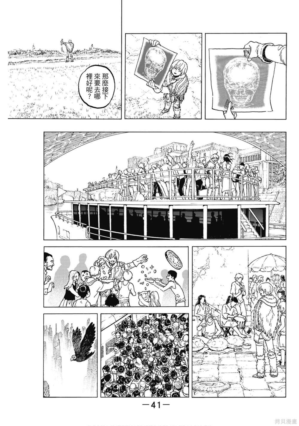 第13卷