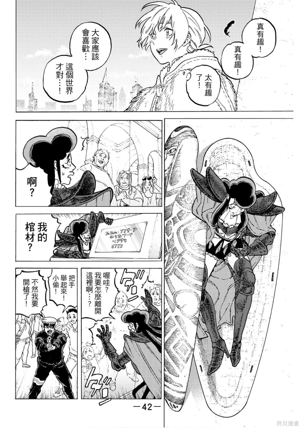 第13卷