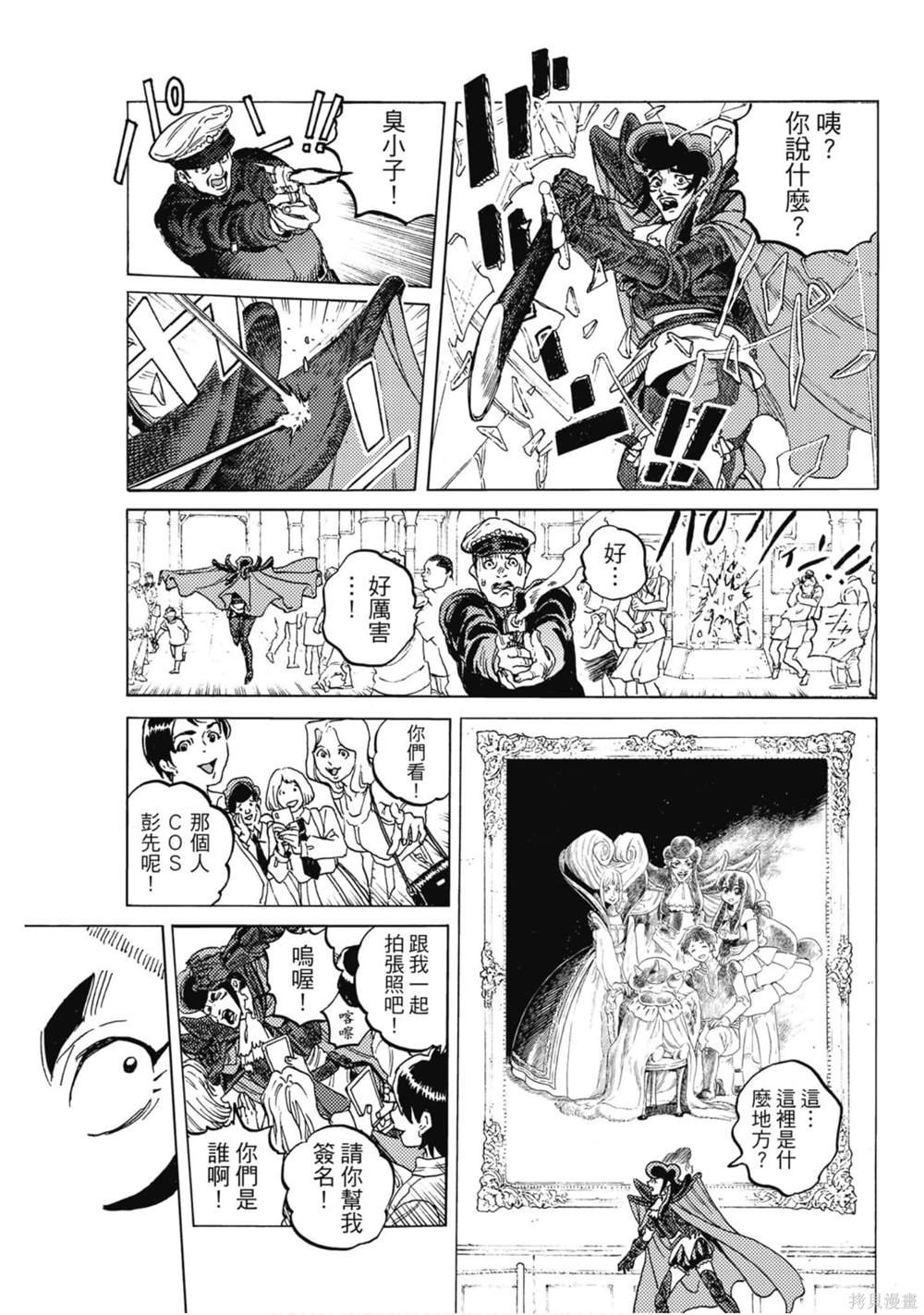 第13卷