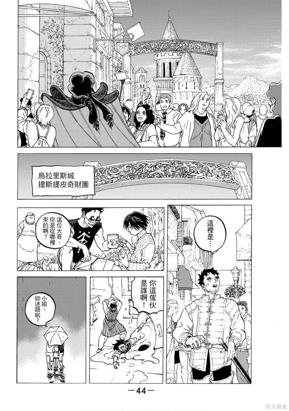 第13卷