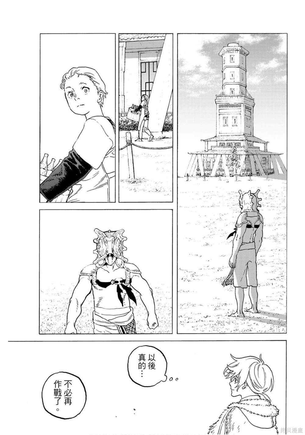 第13卷