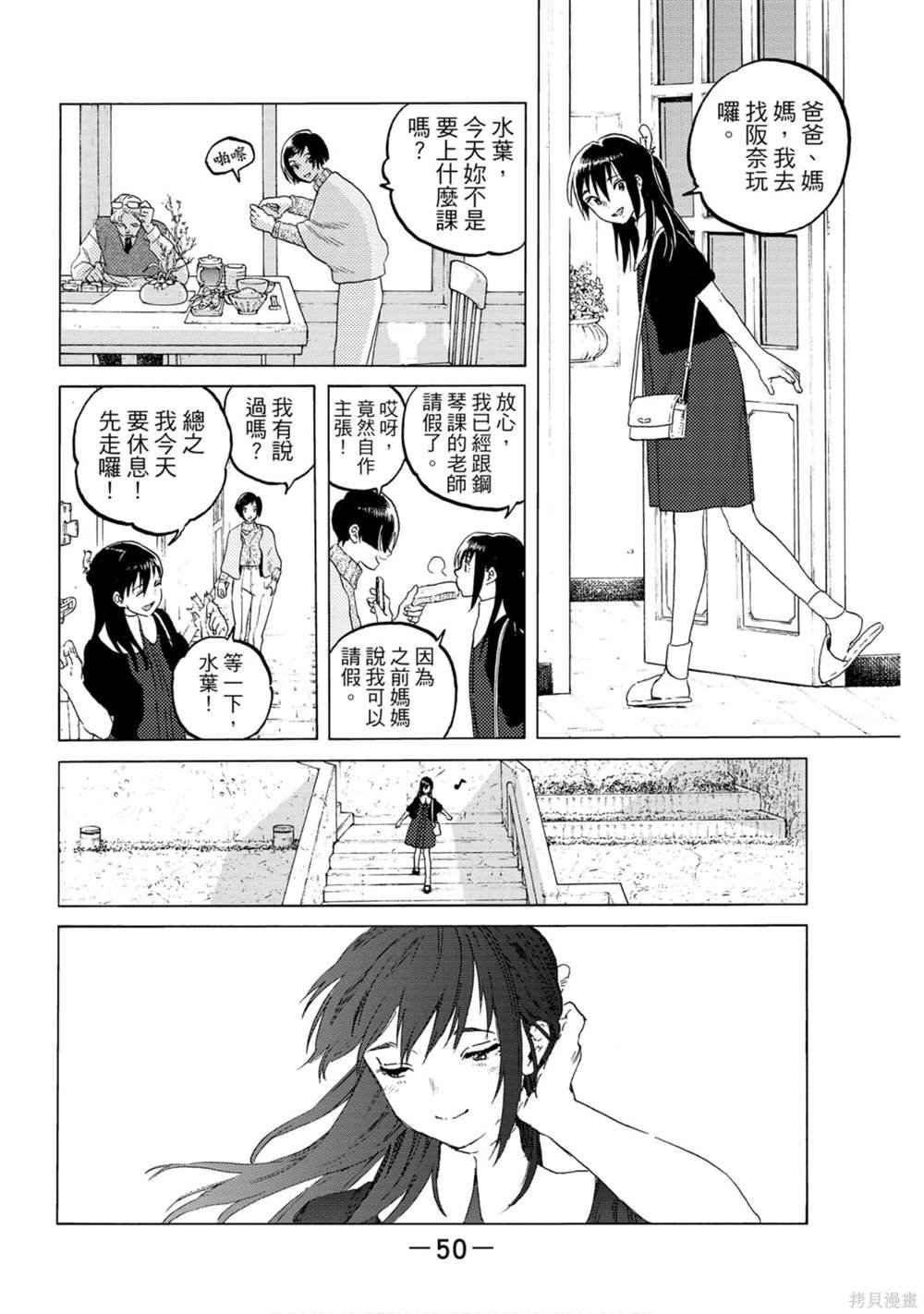 第13卷