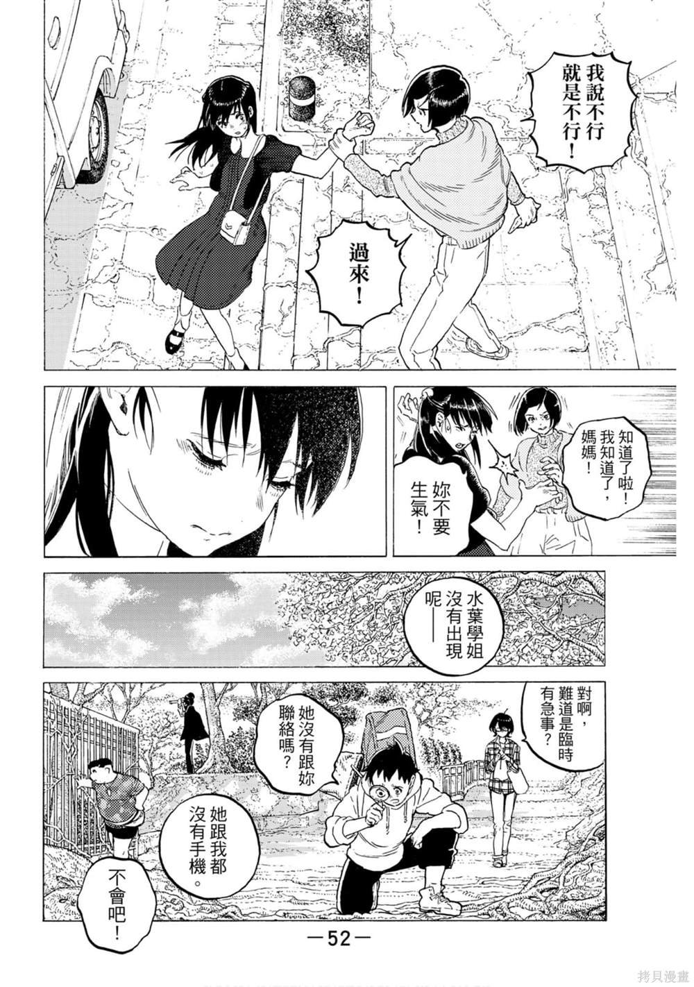 第13卷