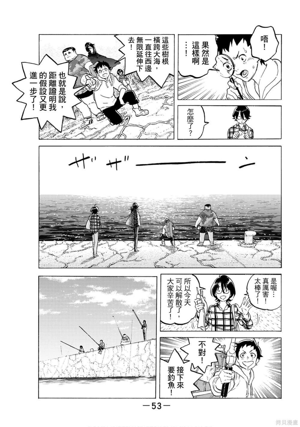 第13卷