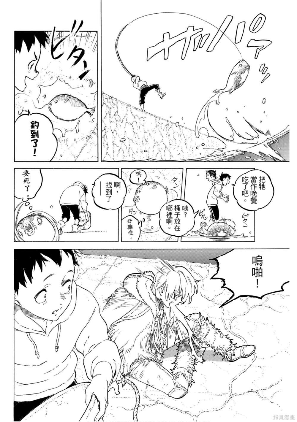 第13卷