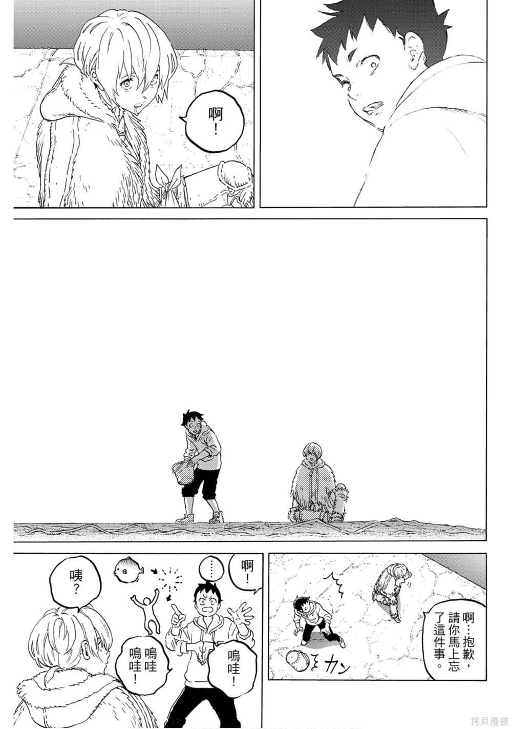 第13卷