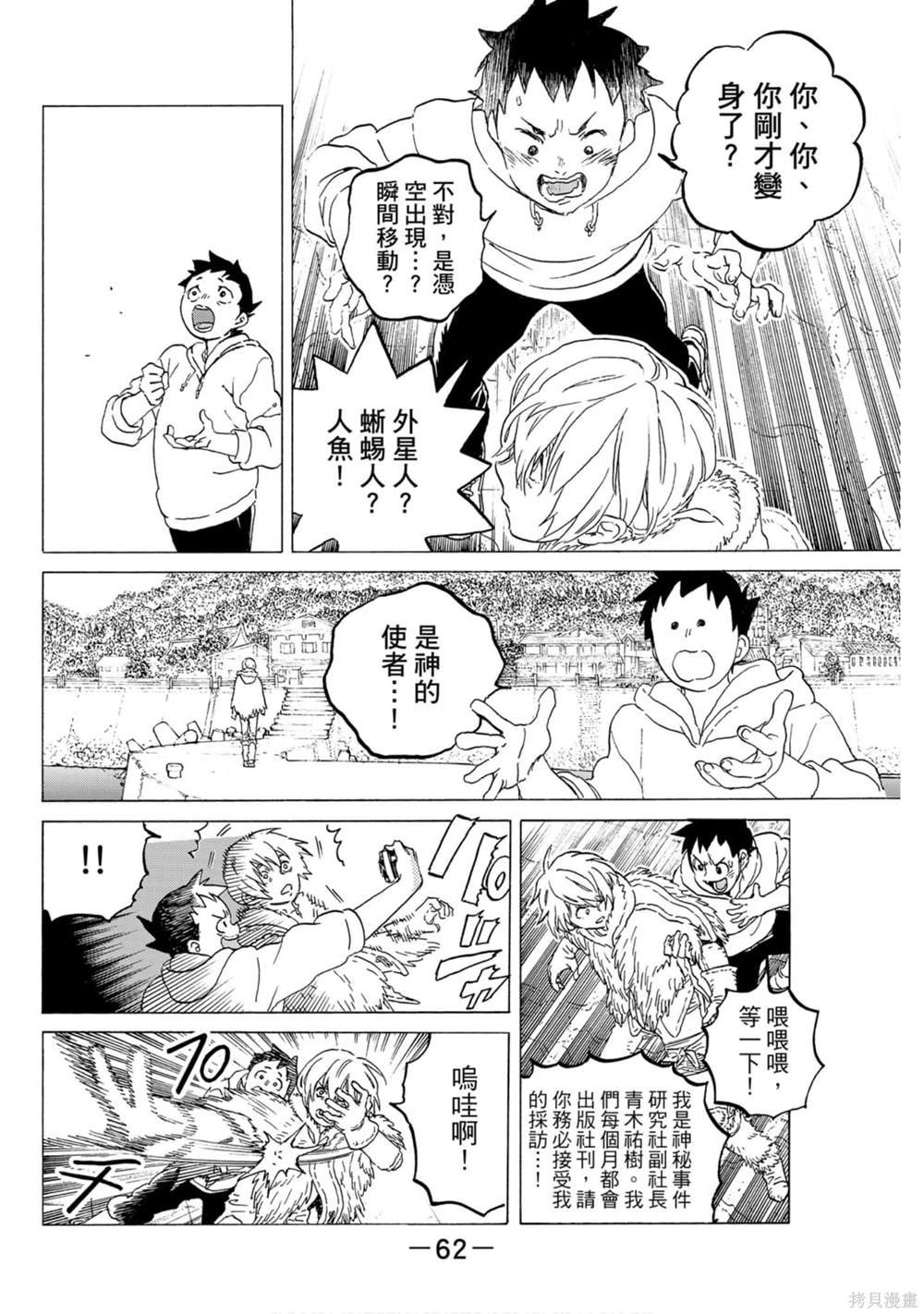 第13卷