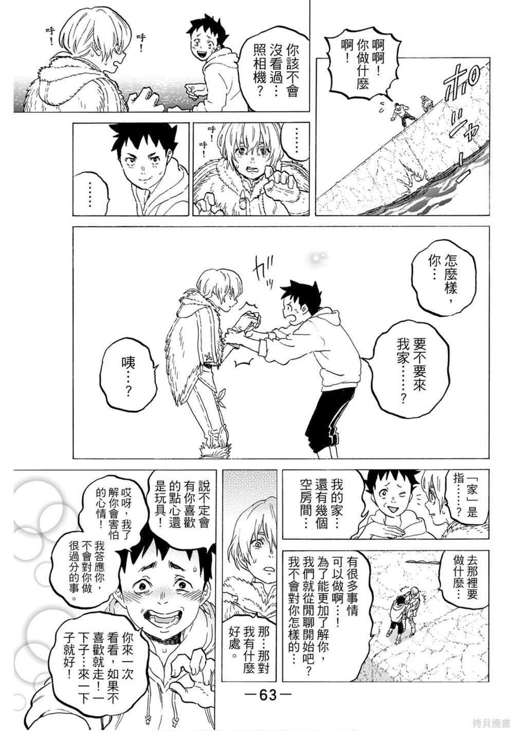 第13卷