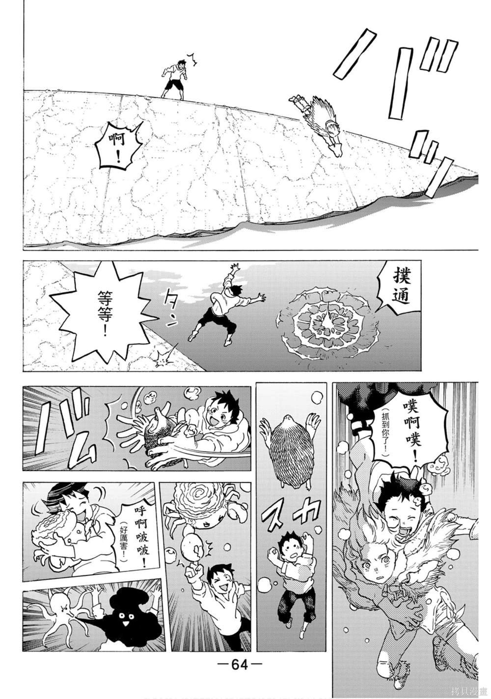 第13卷