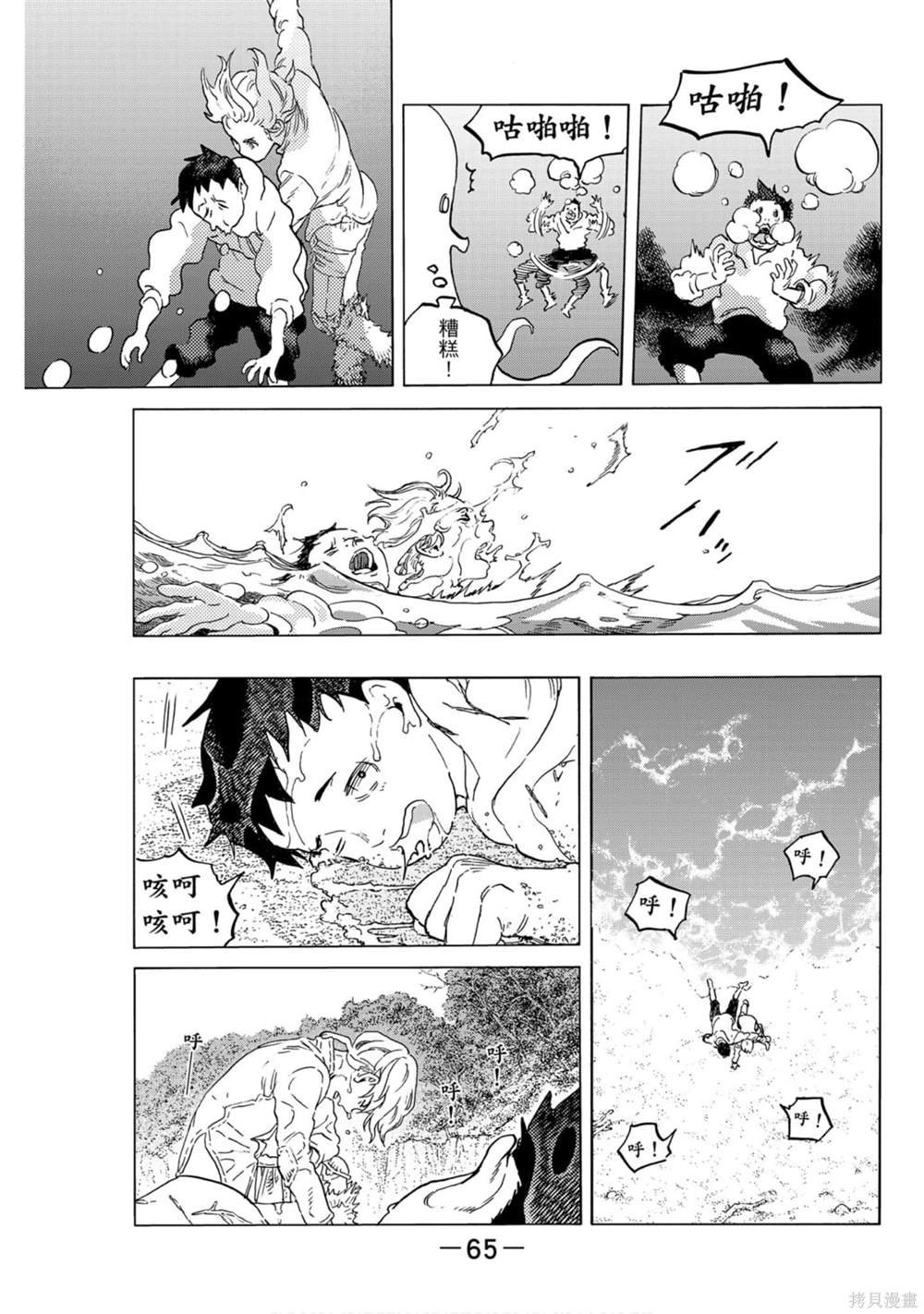 第13卷