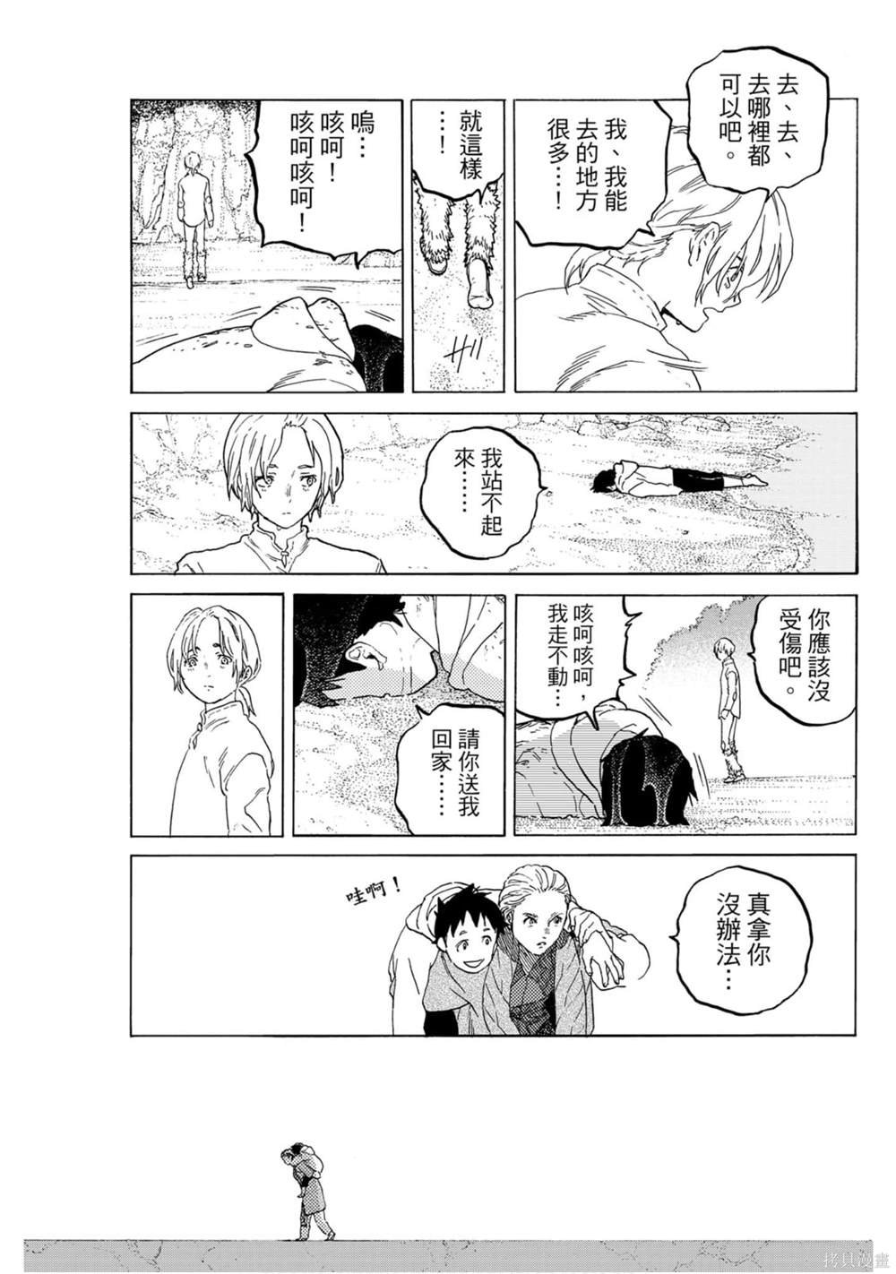 第13卷