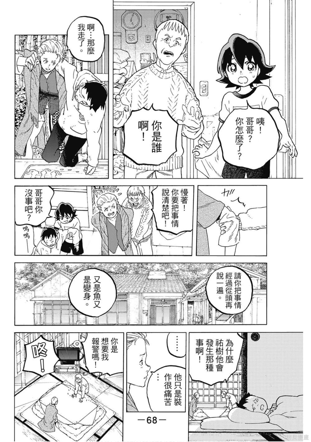 第13卷