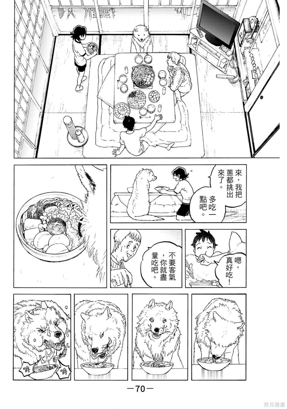 第13卷