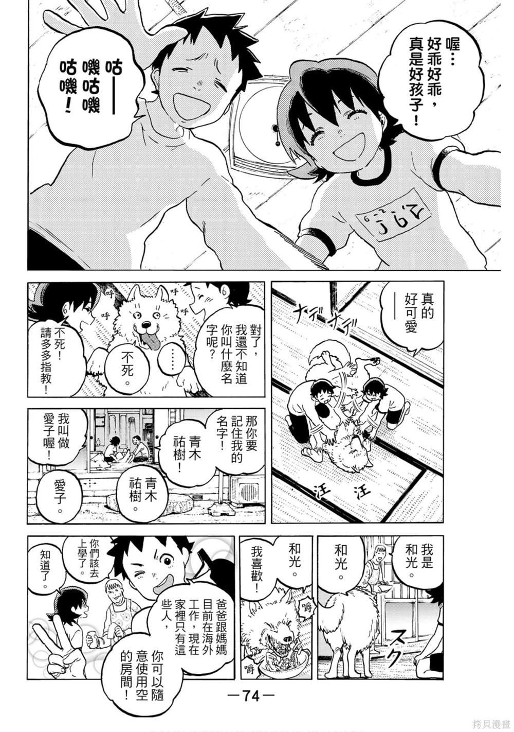 第13卷