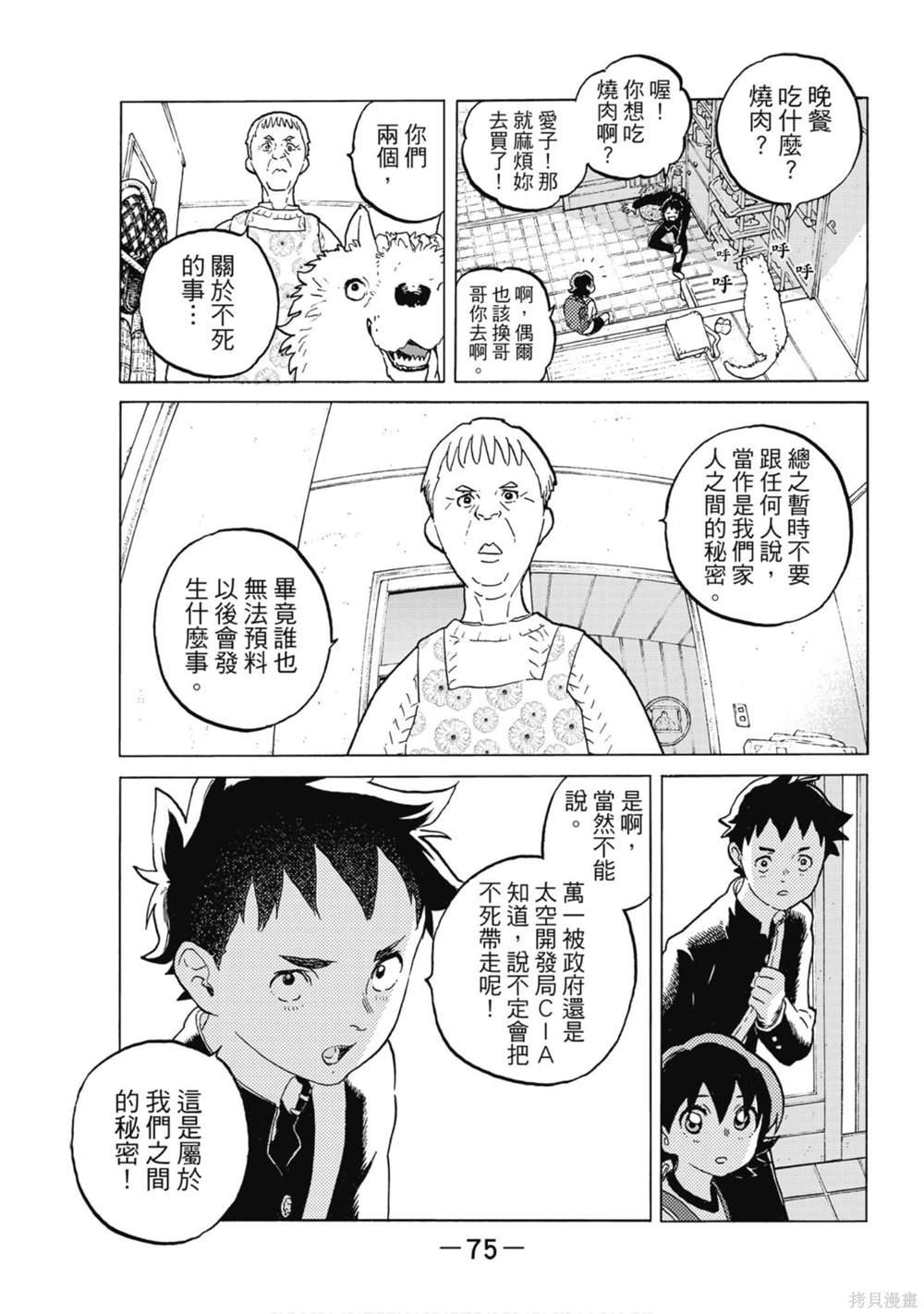 第13卷
