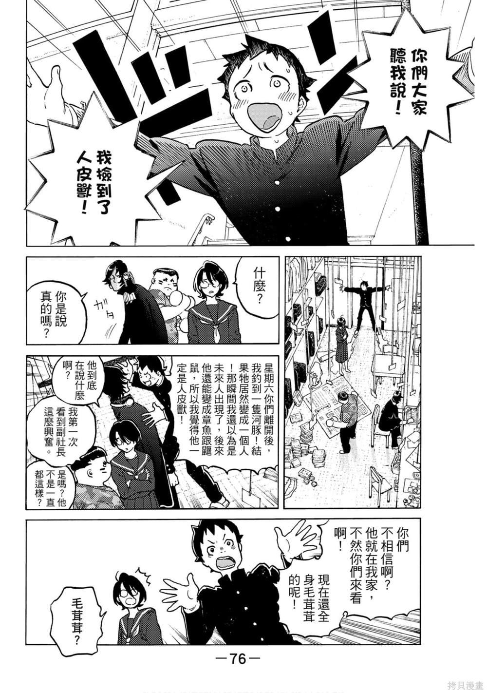 第13卷