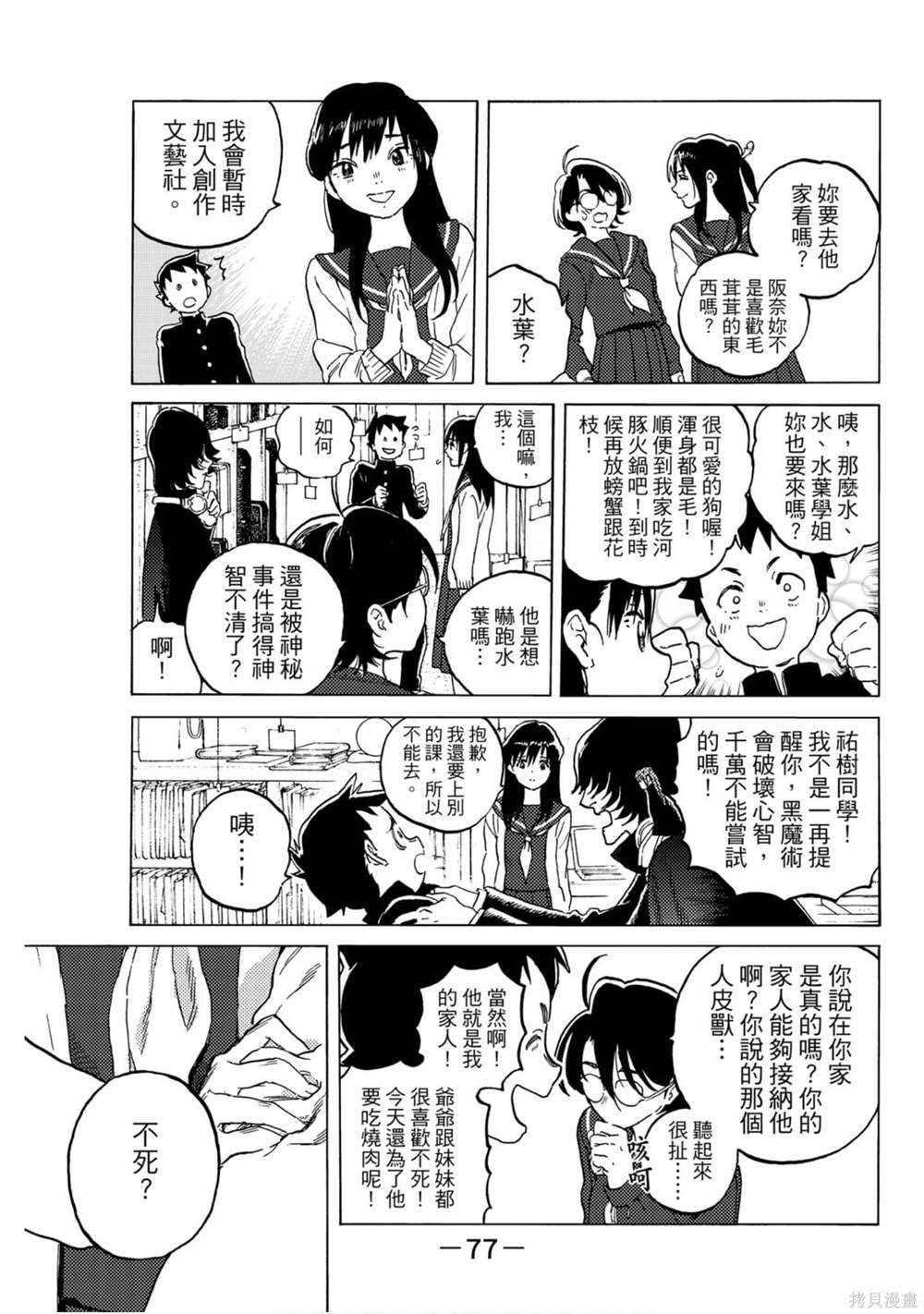 第13卷