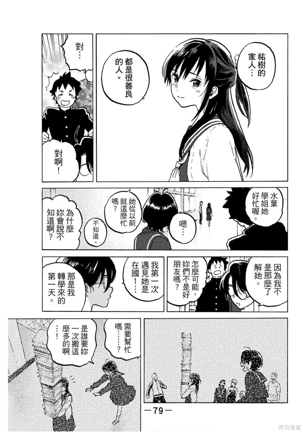 第13卷