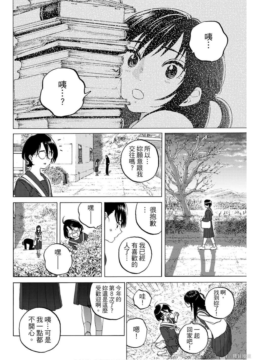第13卷