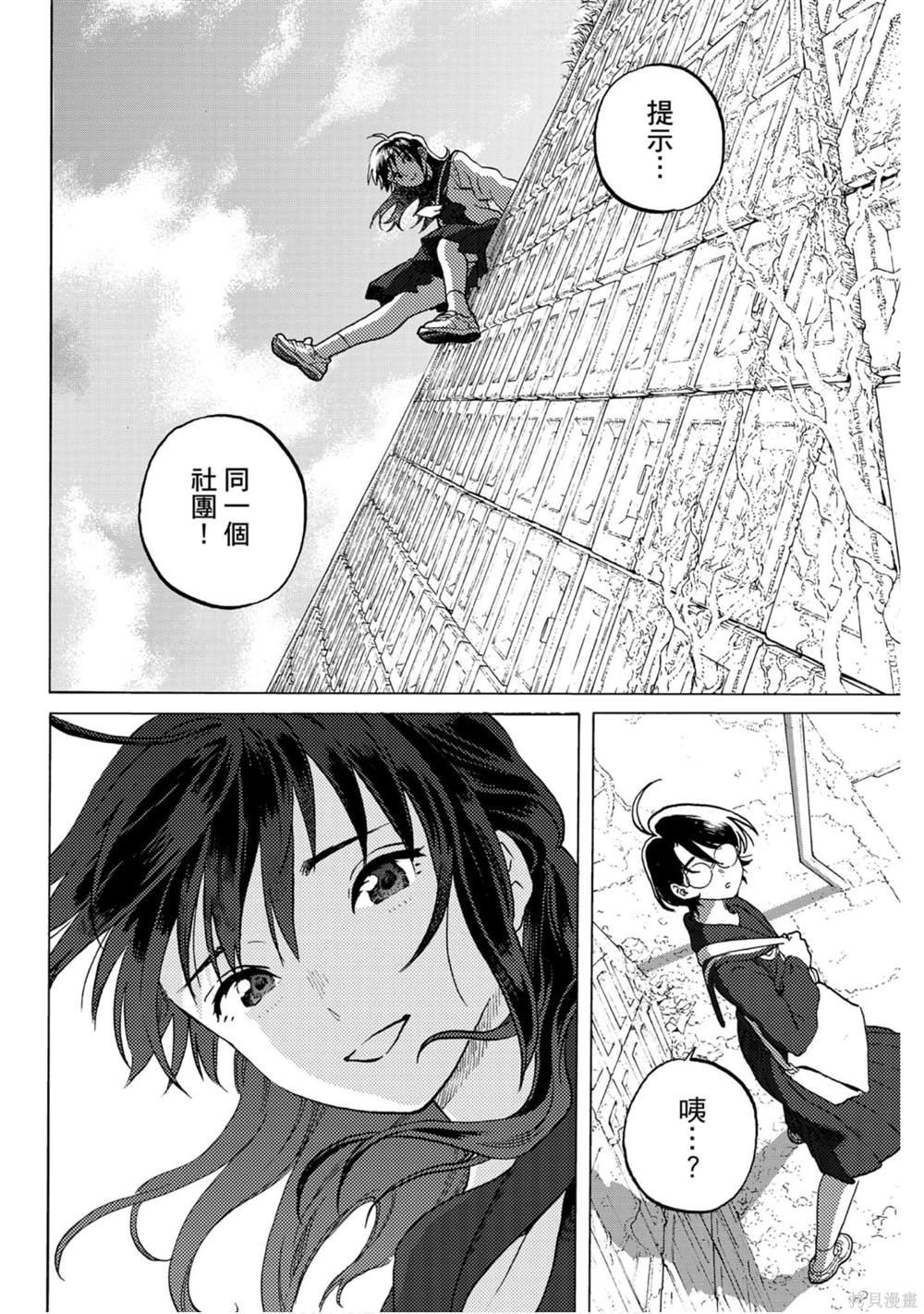 第13卷