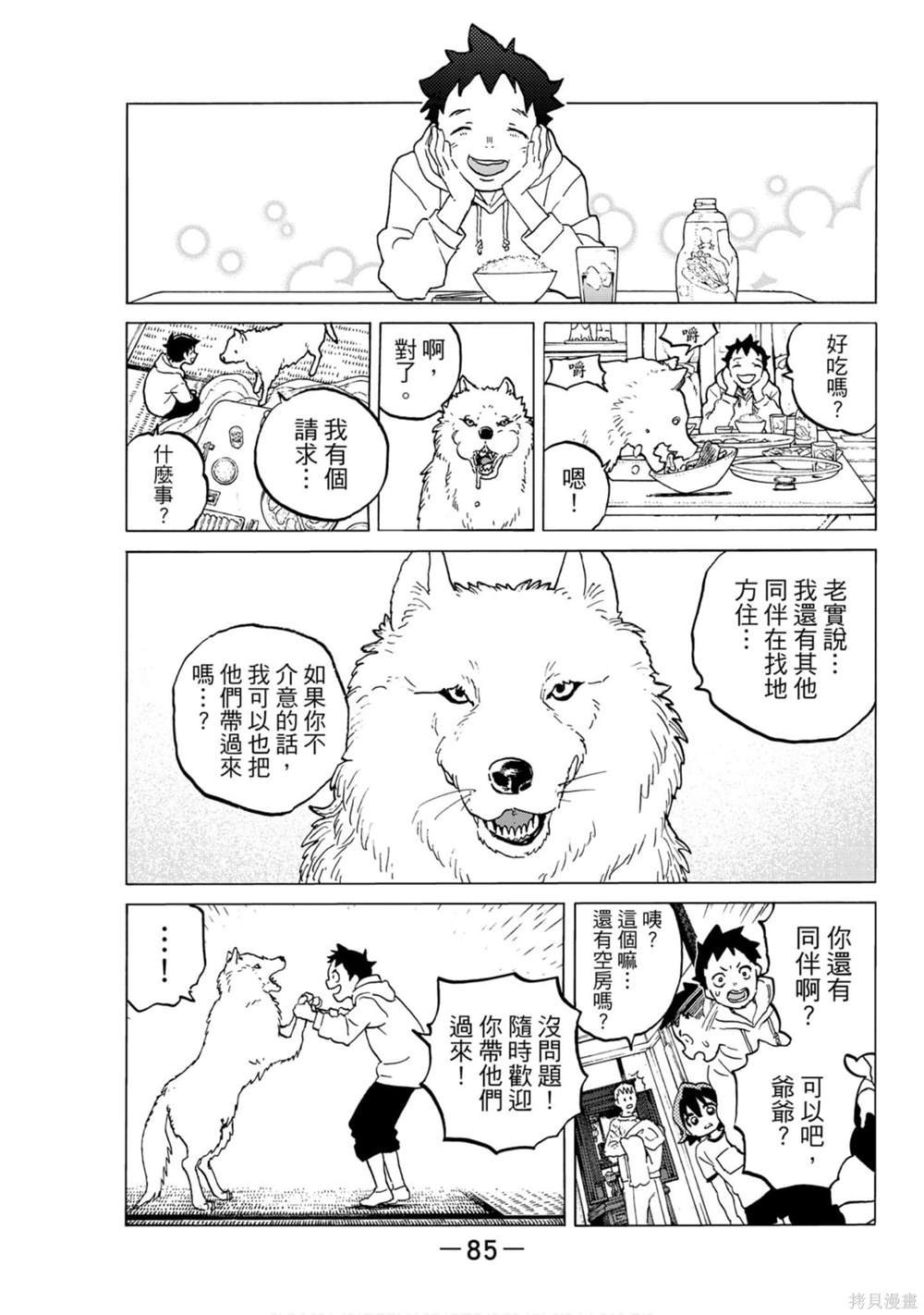 第13卷