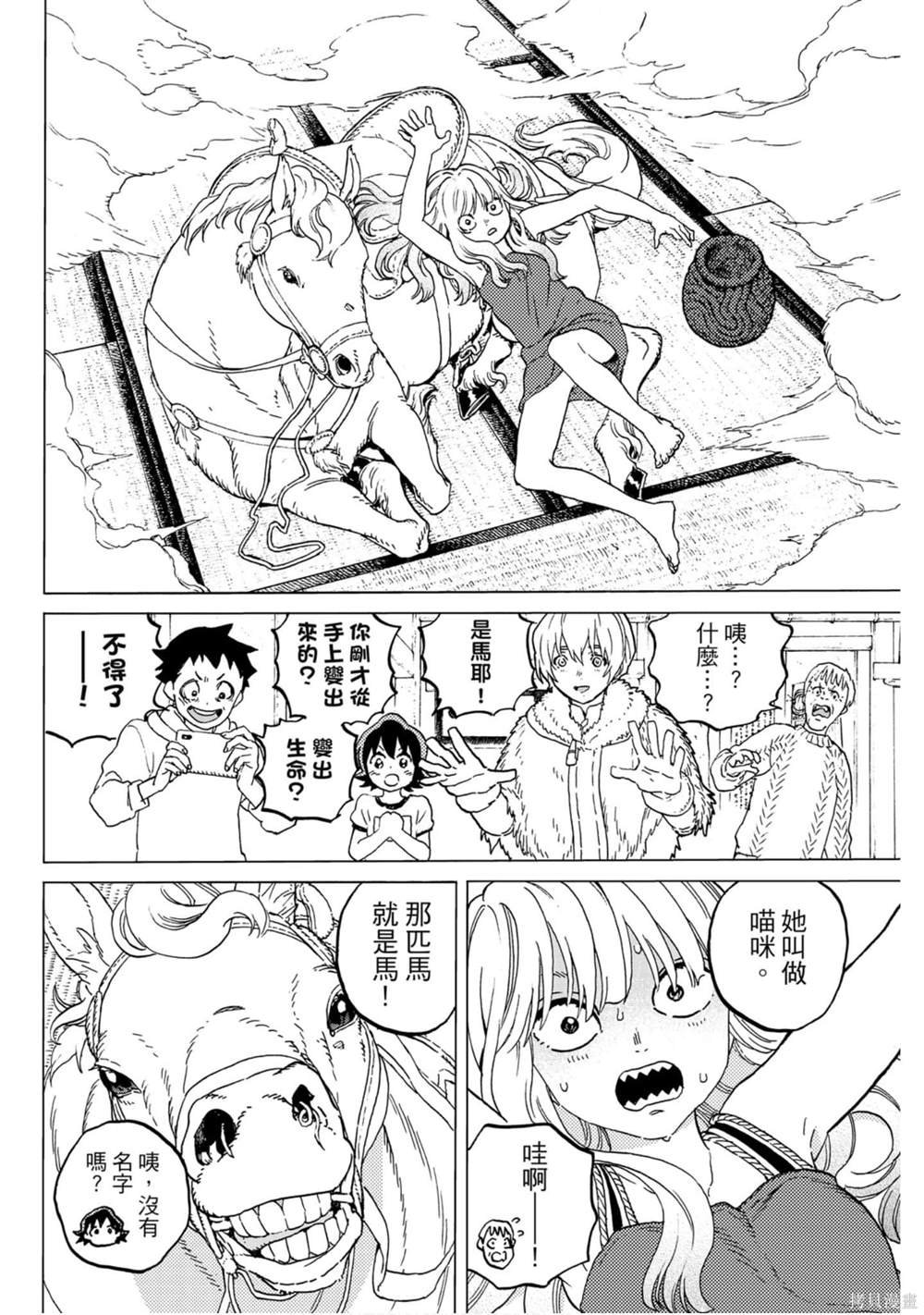 第13卷