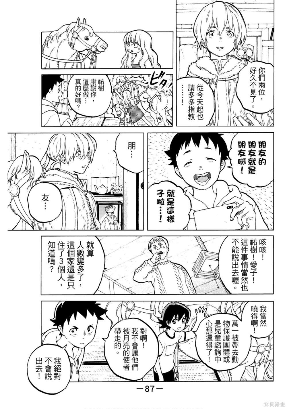 第13卷