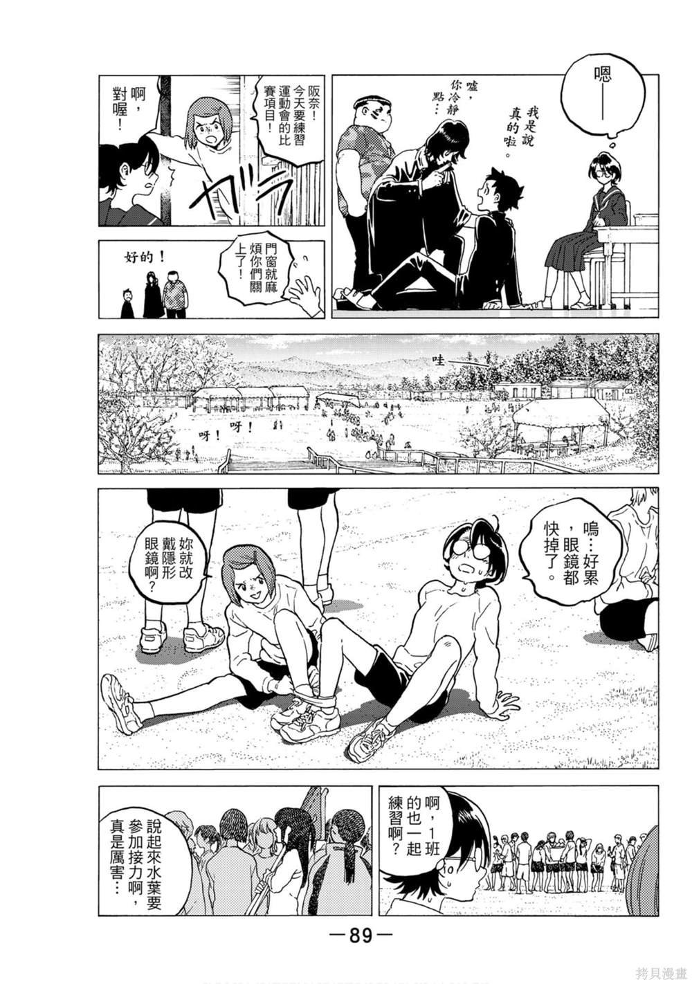 第13卷