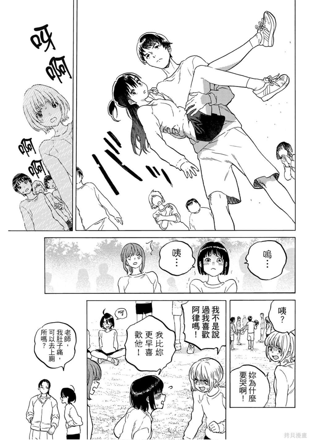 第13卷